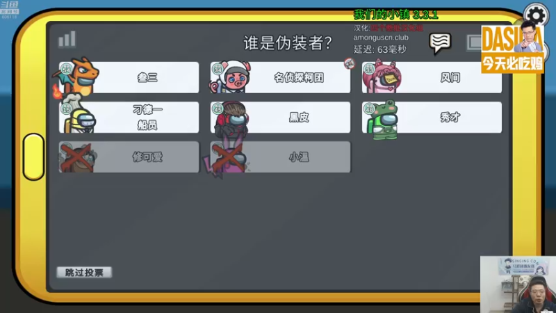 【2022-10-08 16点场】芜湖大司马丶：下午三点准时开播~