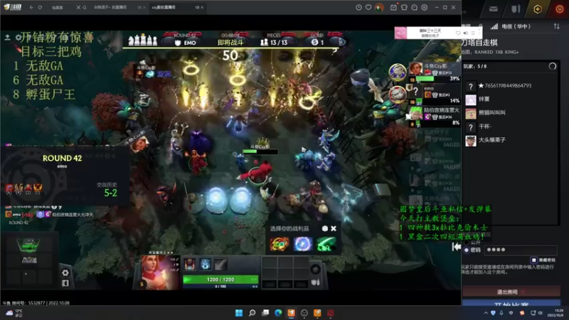 【2022-10-08 13点场】叫我混子丶：多多岛#4在线殴打堡垒棋手！