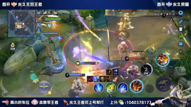 【2022-10-08 14点场】天涯yy丶：超高胜率五排带粉 上分不生闷气