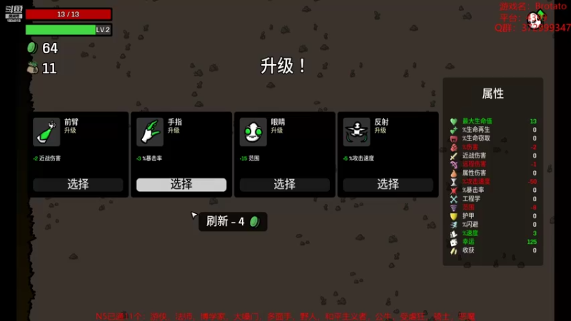 【2022-10-08 12点场】羊驼不知怎么咩：【羊驼】难度5：No13