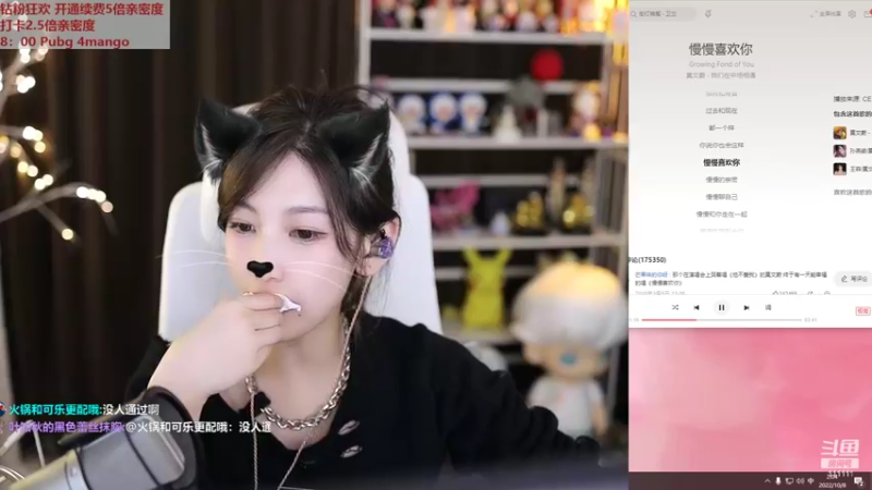 【2022-10-08 02点场】叶知秋Vanessa：秋：钻粉狂欢 4mango