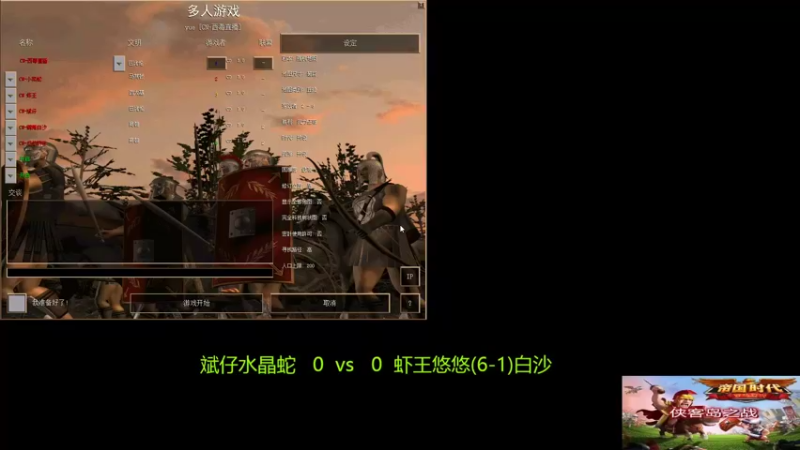【2022-10-07 15点场】西毒的直播间：毒哥教你打罗马555