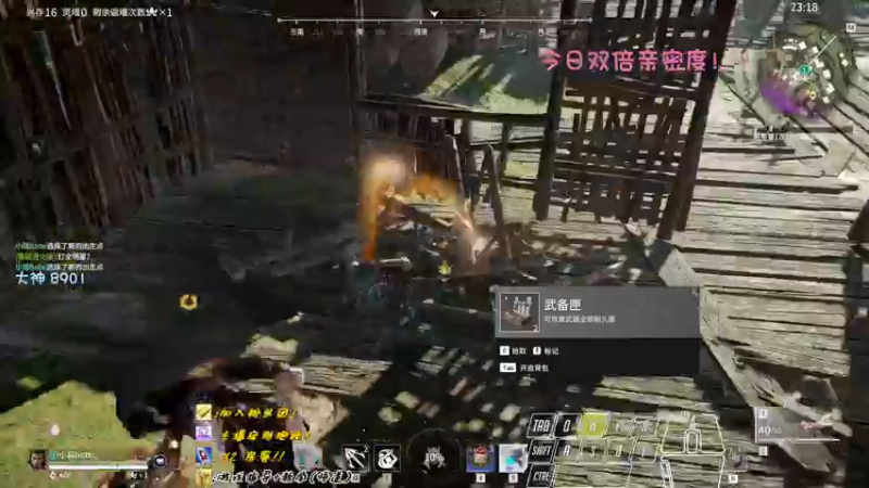 【2022-10-07 22点场】sysyu：【双倍】小上个天人第一~