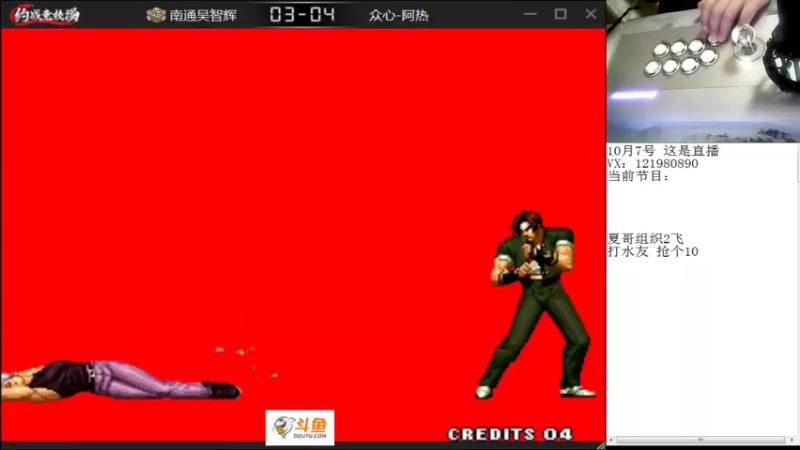 【2022-10-07 22点场】安徽东京re：这个游戏太难了！！118523