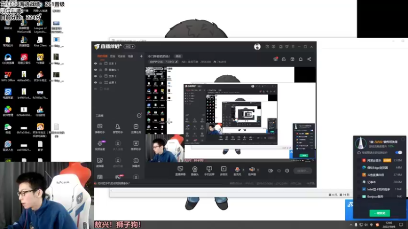 【2022-10-08 12点场】NB丶条皮兄弟：冷门阵容把把恰！