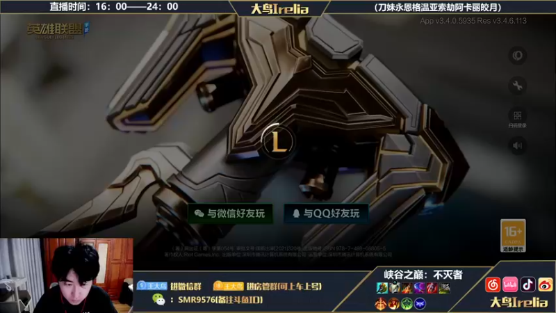【2022-10-07 16点场】大鸟Irelia：大鸟：国服最强刀妹降临！