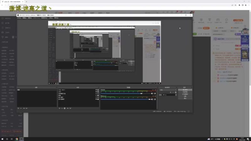 【2022-10-08 17点场】迷离之道丶：迷离劫：星界龙王