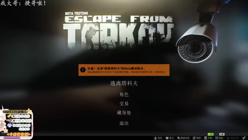 【2022-10-04 13点场】迦南的喃喃呀：开启萌新之路