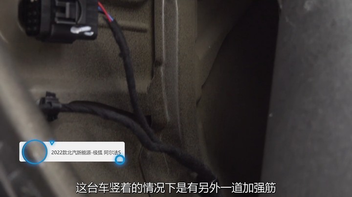 极狐阿尔法S：不能把它当成北汽，华为和麦格纳值得信赖