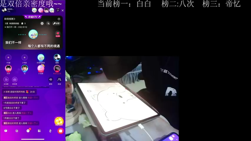 【2022-10-08 00点场】耿枫QUQ：{双倍}千元活动 传说皮肤  等你来玩~