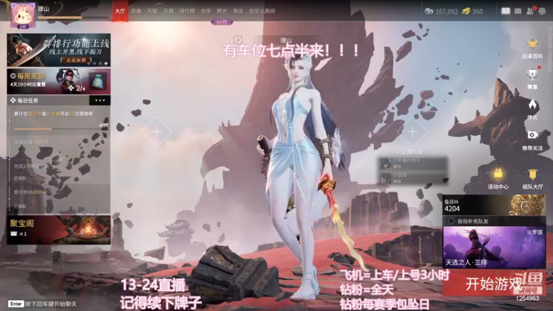【2022-10-05 17点场】常乐er：有车位，沙包蟑螂来了！
