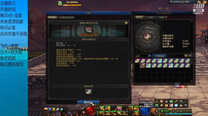 今天的10阶单人办事 给14组队又上15？？