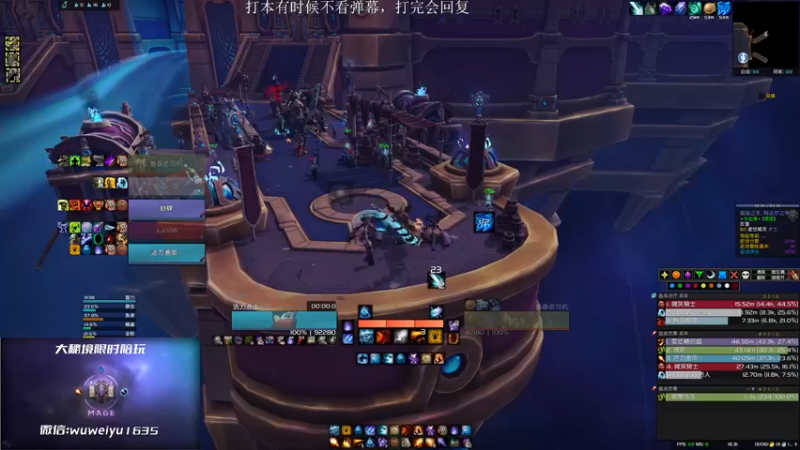 【2022-10-06 16点场】紫龙大魔王11：3280火法大秘境 活力鱼串