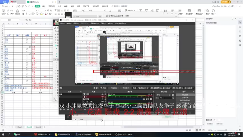 【2022-10-08 10点场】淋淋雨829：圣战迷恋的直播间