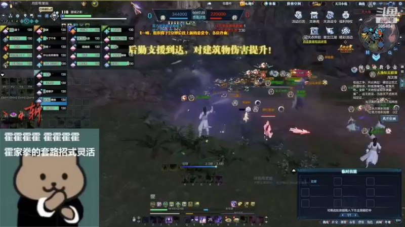 【2022-10-07 23点场】燕徊硯：【双倍亲密】惊雷八强解说！