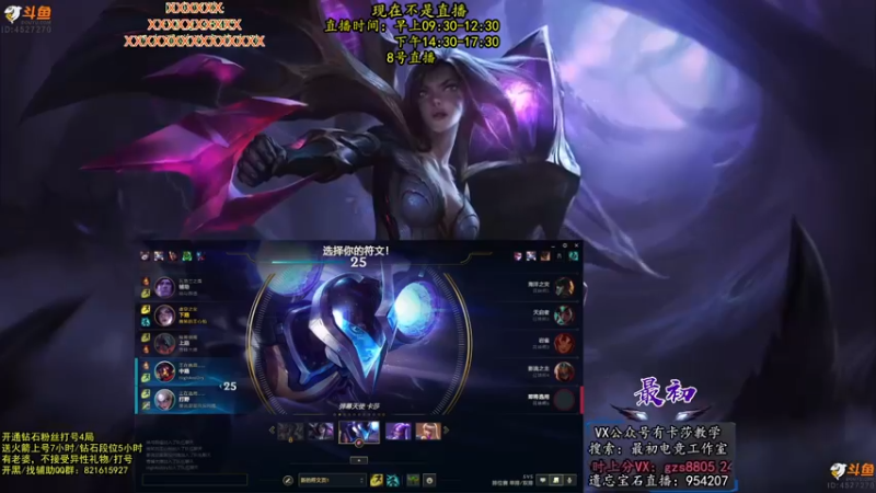 【2022-10-08 01点场】最初卡莎：第一卡莎：你们没见过的特效流卡莎