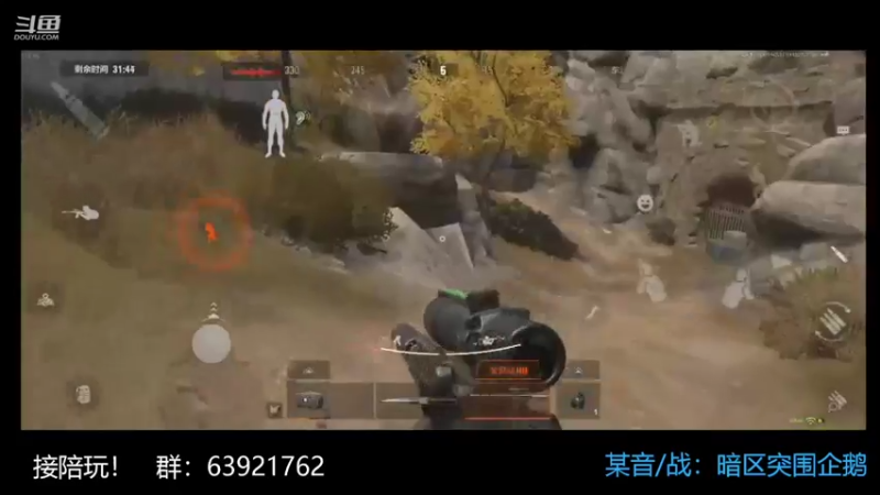 【2022-10-08 14点场】今天还在玩游戏的企鹅：倒霉了，我不希望没大金！！