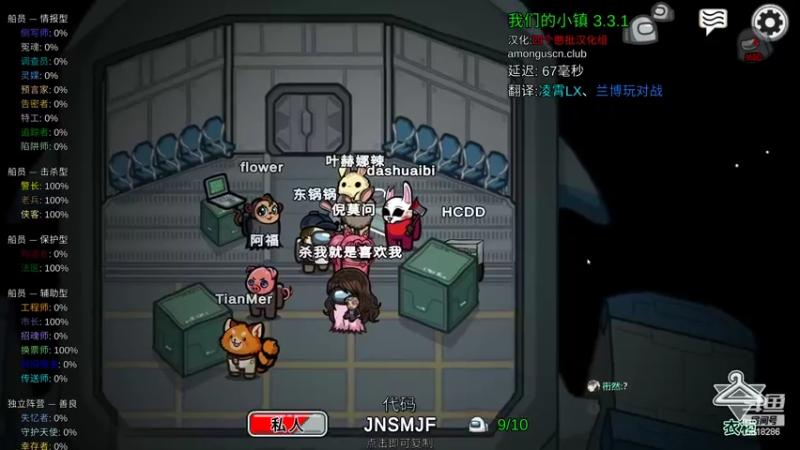 【2022-10-07 23点场】菜到极致小兰摧：【白银双倍】回家了！家人们！
