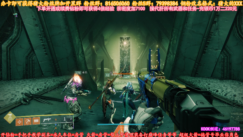 【命运2】主播猪大的精彩时刻 20221008 22点场
