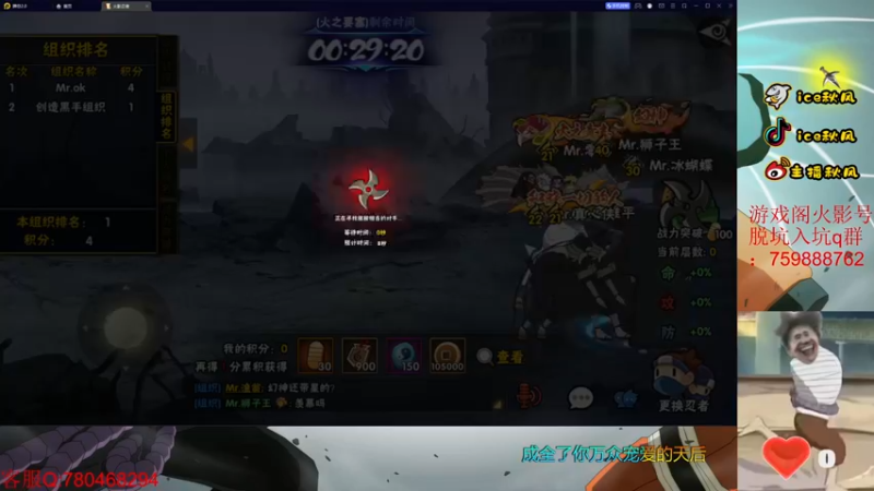 【2022-10-08 20点场】ice秋风：先段位再快乐幻神！