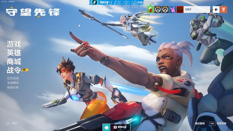 【2022-10-08 02点场】小角色ovo：（双倍亲密度）角色角色！绝对出色！