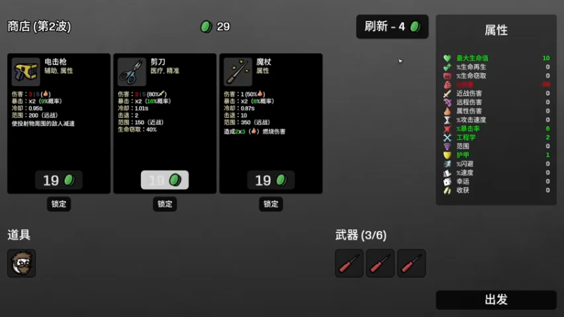【2022-10-08 17点场】太原杨树：播的高兴 看的开心