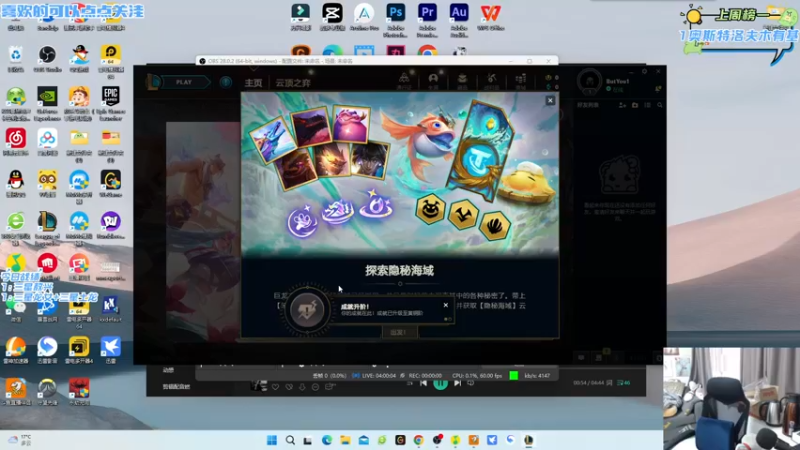 【2022-10-08 14点场】永远dad：电竞许嵩在线金鳞龙