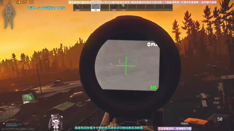 【2022-10-07 18点场】Biu十香：✨斗鱼第一画质✨使命召唤19✨逃离塔科夫