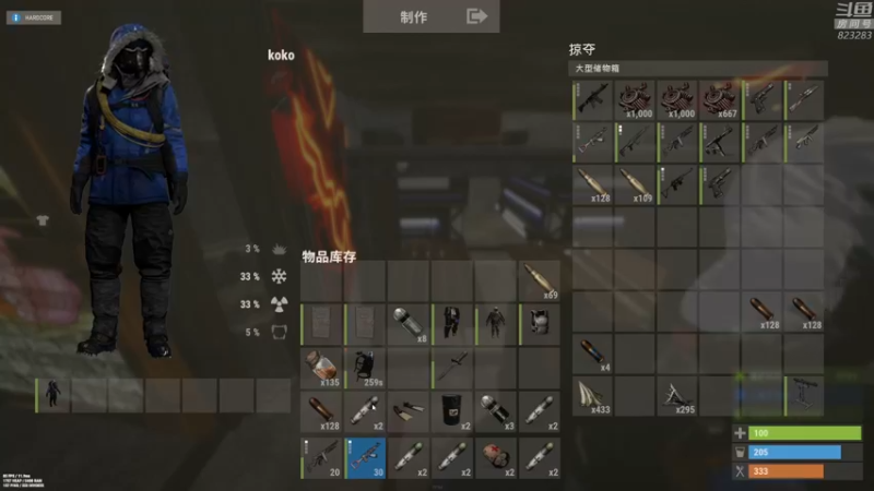 【2022-10-07 23点场】1K黄辉冯：黄辉冯：  终极硬核服