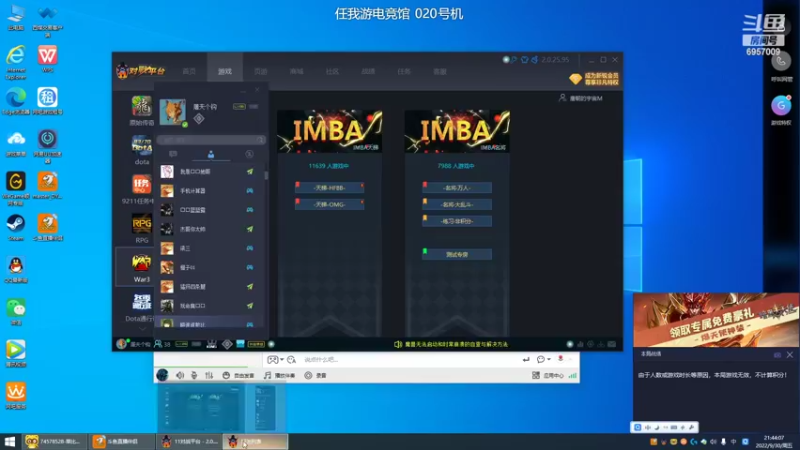 【2022-09-30 21点场】唐朝IMBA：IMBA难遇到几知己