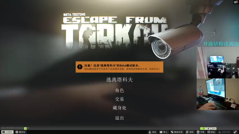 【2022-10-07 20点场】陈浩南丶ABS：让子弹多飞一会儿~