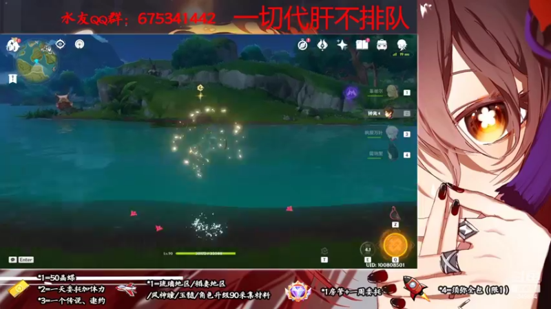 【2022-10-07 19点场】请叫我总攻大人丶：原神3.1胡八一带你探陵墓