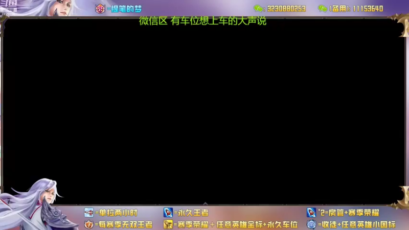 【2022-10-08 13点场】HK提笔：国服二带三，随时可以上车