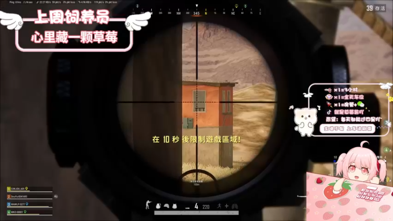 【2022-10-08 11点场】就是草莓酱吖：草莓：有车位，愿你的未来永远热泪盈眶