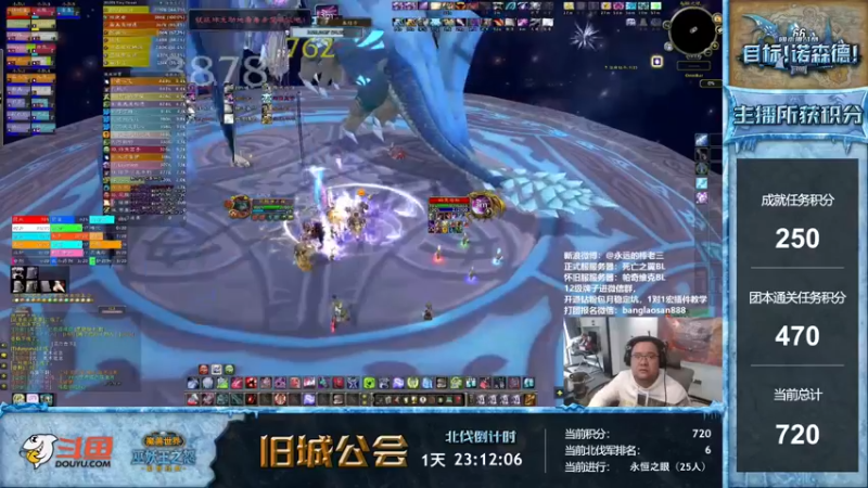 【2022-10-08 16点场】棒老三：双倍亲密度，副本全白送！！