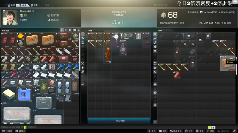 【2022-10-08 15点场】TAT大白：听说主播游戏时长8000小时？？？