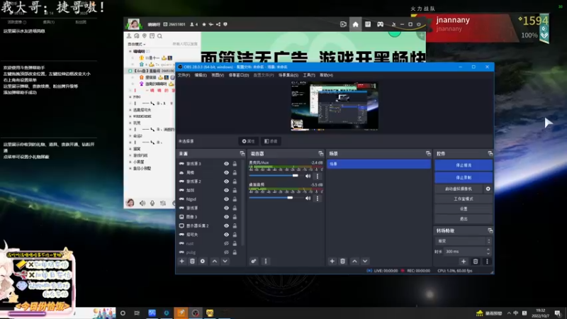 【2022-10-07 19点场】迦南的喃喃呀：世界真是小 小得真是妙
