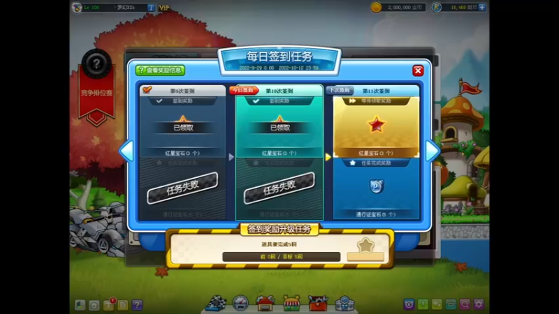 【2022-10-08 20点场】AMGXX：跑车....