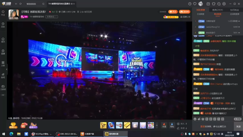 【2022-10-08 19点场】乔大狗理性消费：好好直播，我爱直播。