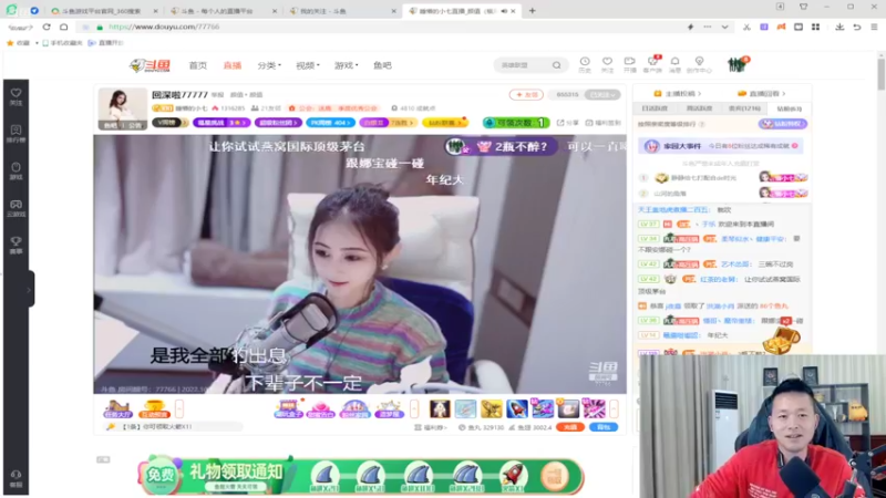 【2022-10-08 21点场】洪湖小肖：推迟推迟3点前开