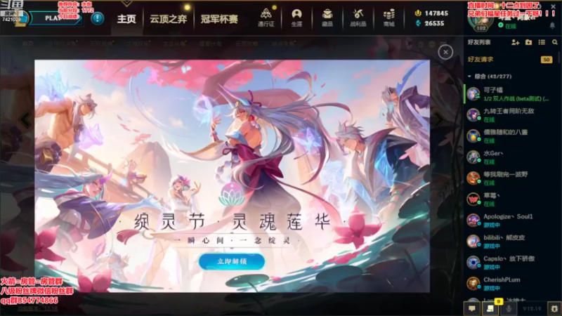【2022-10-08 14点场】阿豪ei：1800分ikun冲大师！！！