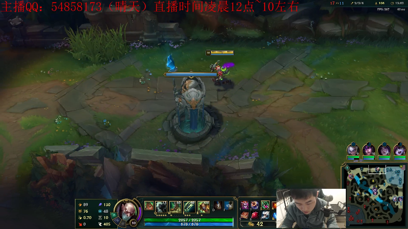 【英雄联盟】疯狗炼金的精彩时刻 20221008 01点场