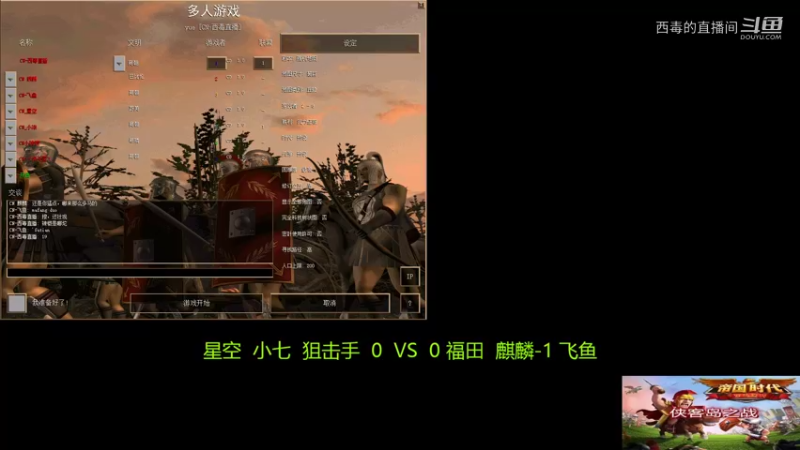 西毒的直播间的精彩时刻 20221005 22点场