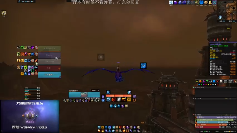 【2022-10-05 21点场】紫龙大魔王11：3280火法大秘境 活力鱼串