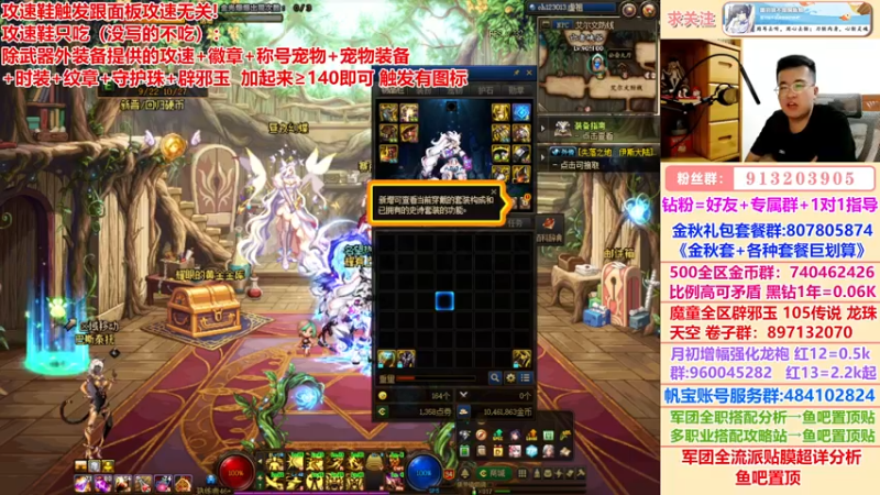 【2022-10-07 00点场】墨羽狼不是摸鱼娘：满血归来！大狼杯竞速赛火热报名中！