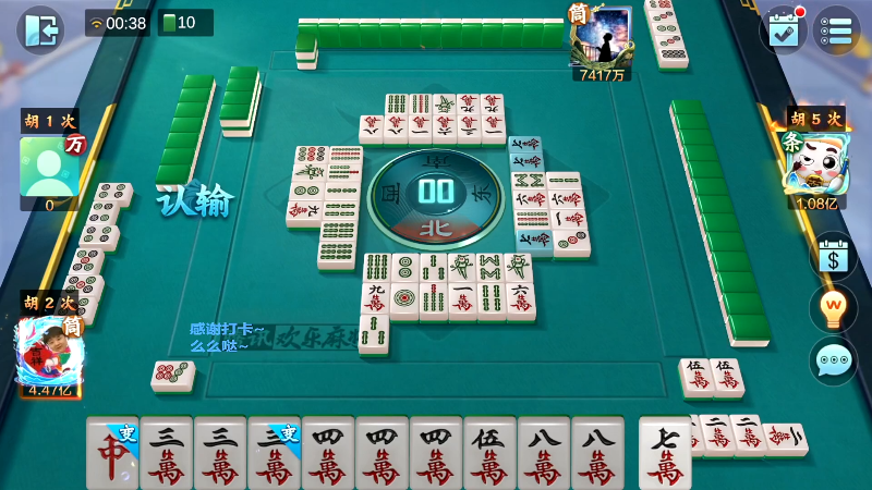 【欢乐麻将】靓旭的精彩时刻 20221008 11点场