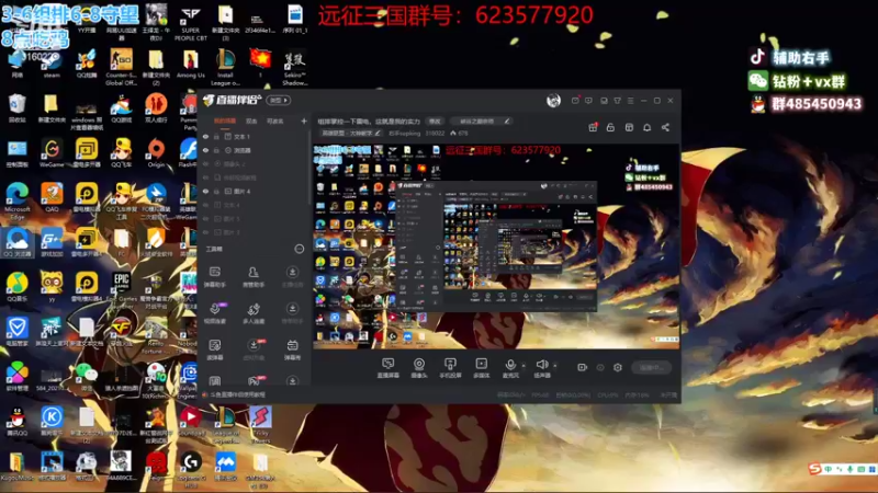【2022-10-08 18点场】右手supking：组排掌控一下雷电，这就是我的实力