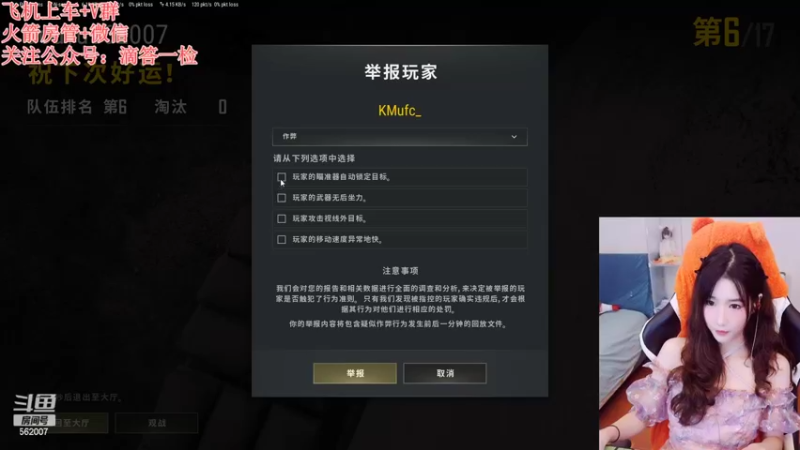 【2022-10-07 23点场】白菇凉：白菇凉:真的菜啊