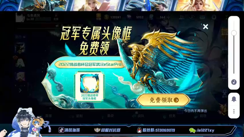 【2022-10-07 13点场】清风孙策：全网最高战力孙策冲巅峰第一