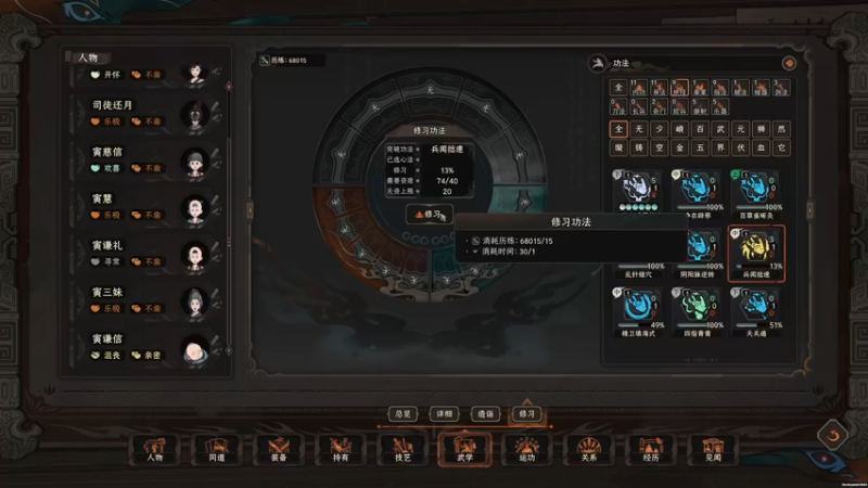 【2022-10-08 18点场】寅子：直播中....71415